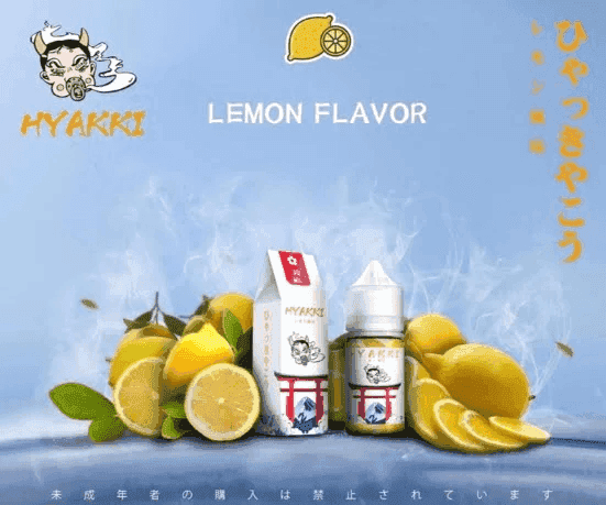 HYAKKI哈亞齊電子煙日系進口小煙油30ML:圖片 4