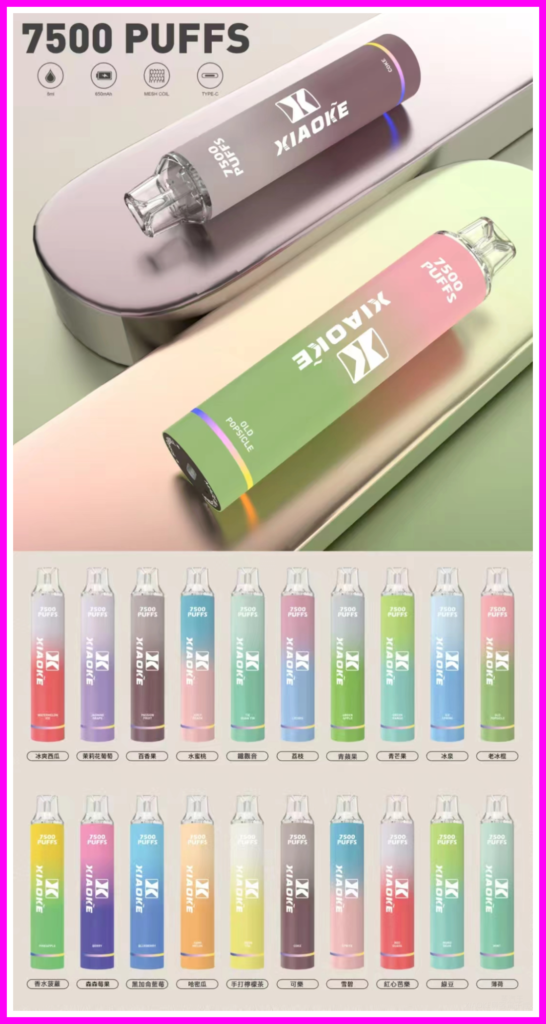 XIAOKE梟客電子煙一次性拋棄式7500口可充電【25種口味】