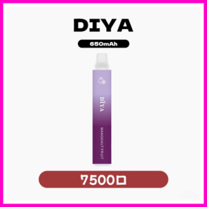 DIYA叮啞電子煙一次性拋棄式7500 Puffs【20種口味】