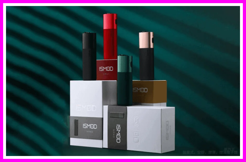 LEME樂美ISMOD NANO加熱煙主機通用 IQOS 2.4/3.0