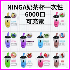 NINGA奶茶杯電子煙可充电一次性拋棄式6000口