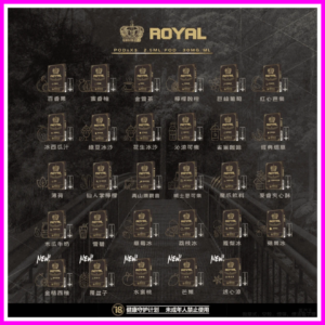 ROYAL皇冠電子煙一代煙彈-通用relx1代/ILIA/sp2s