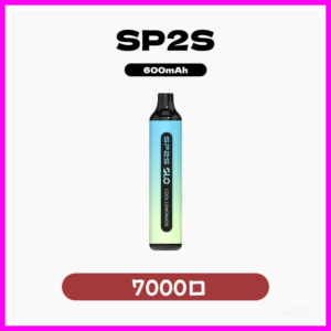 SP2S思博瑞電子煙一次性拋棄式7000口【15種口味】