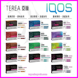 日版TEREA加熱不燃燒 IQOS ILUMA加熱電子煙主機