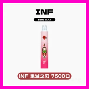 INF無限電子煙鬼滅之刃一次性拋棄式7500 puffs【20種口味】