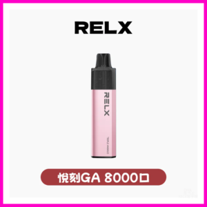 RELX悅刻GA8000口拋棄式電子煙免充電陶瓷霧化 【20種風味可選】