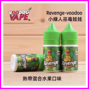 Revenge小綠人巫毒娃娃VOODOO電子菸煙油30ml