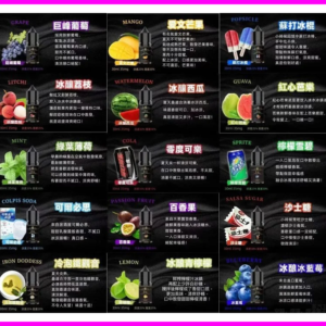 BIA比亞電子菸冰釀小煙油30ml/3.5%