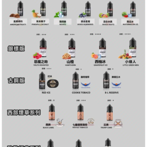BONBON邦邦電子煙總代理