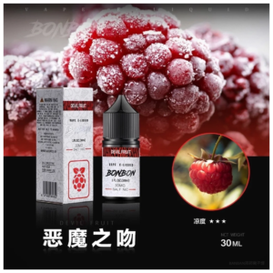BONBON邦邦電子煙主機菸油 惡魔之吻30ML美國進口小煙煙油