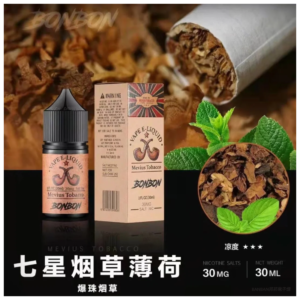 BONBON邦邦電子煙主機菸油七星菸草薄荷30ML美國進口小煙煙油