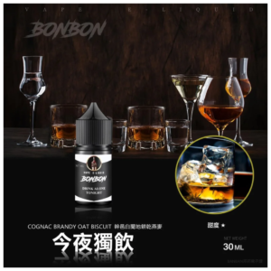 BONBON邦邦電子煙主機菸油 今夜無飲30ML美國進口小煙煙油