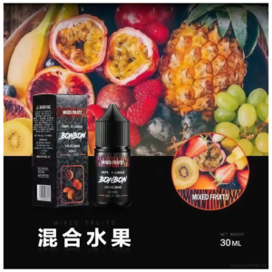 BONBON邦邦電子煙主機菸油 混合水果30ML美國進口小煙煙油